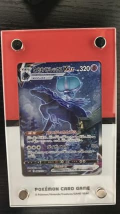 ポケモンカード こくばバドレックスVMAX sa ケース付きのサムネイル
