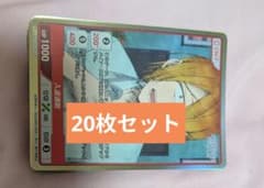 妖はじ 入道連助 妖怪学校の先生はじめましたのサムネイル