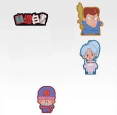 이치 반 쿠지 유유 백서 암흑 무술회편 vol.3 I상 러버 스탠드 각 2개 세트