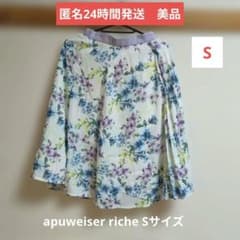 【匿名24時間発送 美品】Apuweis-riche フラワープリント スカートのサムネイル