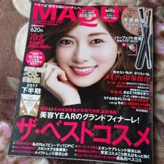 MAQUIA マキア 2018 1月号 付録なし 本誌のみのサムネイル