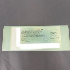 呪術廻戦展 チケットのサムネイル
