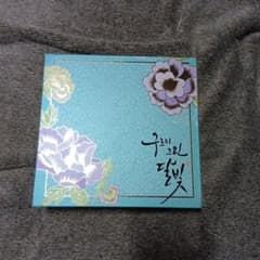 廃盤品☆雲が描いた月明り OST CD 韓国ドラマ おまけ - メルカリ
