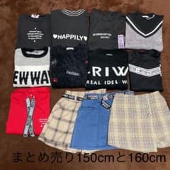 まとめ売り150cmと160cmのサムネイル