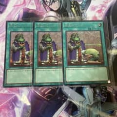 遊戯王 成金ゴブリン シク 3枚 ③ - メルカリ