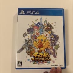 ロ*ン様 チョコボの不思議のダンジョン　ps4のサムネイル