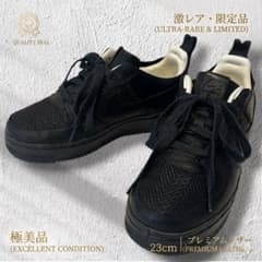 極美品 激レア NIKE エアフォース1 PRM 黒 23cm プレミアム限定品 