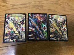 トップオブロマネスク デュエマのサムネイル
