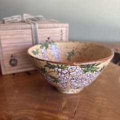 黄伊羅保釉 藤絵茶碗 今岡都 共箱 抹茶碗 - メルカリ