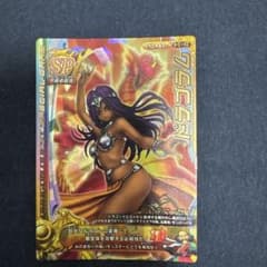 ドラゴンクエストモンスターバトルロード SPカード ドラゴラムのサムネイル