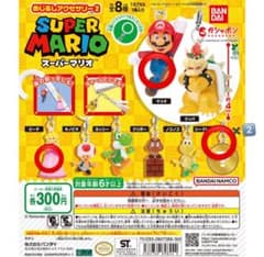 スーパーマリオ めじるしアクセサリーのサムネイル