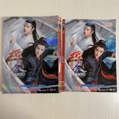 陳情令　DVD　全巻セット 陳情令 The Untamed 完全版 DVD 全巻セット - メルカリ
