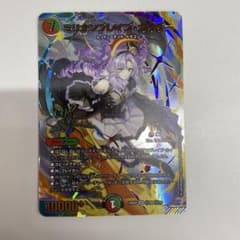 デュエマ ミリオンブレイブカイザー にじさんじ サインシークレット