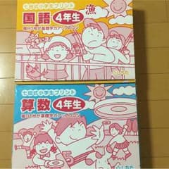 専用です！！のサムネイル