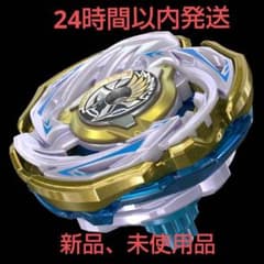 BEYBLADE X CX-00 ワルキューレボルトS4-70V 完全未開封 - メルカリ