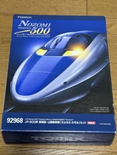 TOMIX 500系 東海道・山陽新幹線 「さよならのぞみ」セット 改良加工品