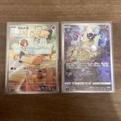 ポケカ　ミュウAR ラルトスARのサムネイル