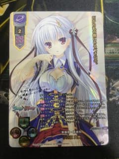 lycee リセ SSP 英雄部・勇者科 小野瀬 真奈 サイン - メルカリ