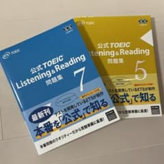 公式TOEIC Listening & Reading 問題集 7 と 5のサムネイル