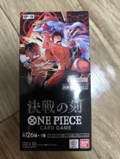 ONE PIECE カードゲーム 決戦の刻 OP-16 テープカット　1BOXのサムネイル