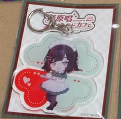 【まきまき様専用】無原唱レコードカフェ アクリルキーホルダー朱名のサムネイル