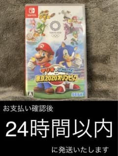 マリオ&ソニック AT 東京2020オリンピックのサムネイル