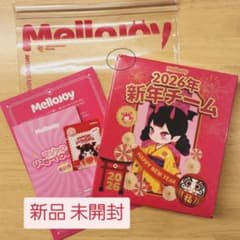 [新品未使用] メロジョイ　mellojoy 2026 新年チーム　スクイーズ メロジョイ mellojoy 新作2026年 新年チーム スクイーズ 新品未開封