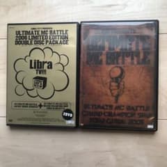 ULTIMATE MC BATTLE DVD 2枚セット - メルカリ