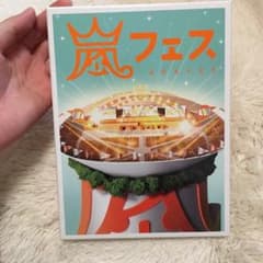 アラフェス初回のサムネイル