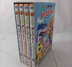 読込確認済　アンパンマン　DVD 6枚セットのサムネイル