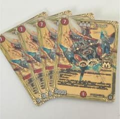 DM●轟轟轟ブランド ４枚セット（秘2）のサムネイル