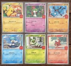 マクドナルド コンプリート 6枚 マック ピカチュウ ハッピーセット