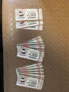 ルートイングループ共通お食事券 1,000円分 24枚 - 3