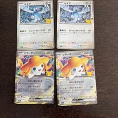 ポケモンカード ルギア ジラーチex 4枚セットのサムネイル