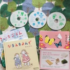 ベビーくもん セットのサムネイル