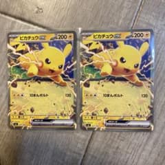 ピカチュウex MEGA スタートデッキ100 バトルコレクション ミラー2枚