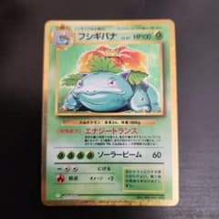 ポケモンカード フシギバナ クラシックClassic 003/032 - メルカリ