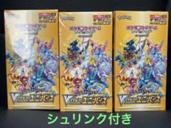 ポケモンカードゲーム / ブイスターユニバース / 3BOX / シュリンク付きのサムネイル