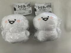 문구와 함께 봉제 인형 마스코트 2입니다 2 개 세트
