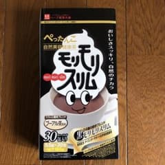ハーブ健康本舗 黒モリモリスリム 30包のサムネイル