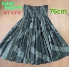 Tahiti Imports タパ柄　パウスカート　グリーン　76cm Tahiti Imports タパ柄 パウスカート グリーン 76cm - メルカリ
