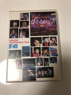 嵐/ARASHI Anniversary Tour 5×10〈2枚組〉のサムネイル