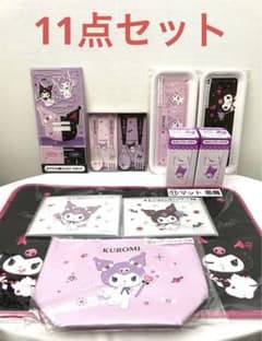 102. クロミ 11点セット Misasa ミササ ソーイングセット サンリオ うす型タイプ (11点入り