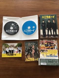 バニラボーイ トゥモロー・イズ・アナザー・デイ 豪華版('16バニラボーイ製作…