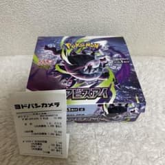 BOX】 アビスアイ未開封boxシュリンクなし - メルカリ