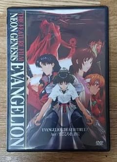 극장판 NEON GENESIS EVANGELION<2장 세트