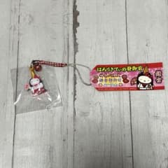 サンリオ　ご当地キティ　根付け　静御前　鎌倉　神奈川限定のサムネイル