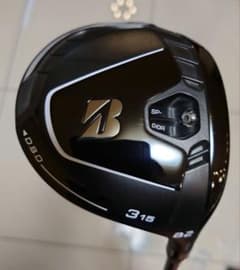 B2 3番ウッド カスタム レジオフォーミュラ65Xのサムネイル