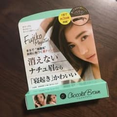 Fujiko フジコ眉ティント01 ショコラブラウン 5gのサムネイル