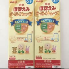 ほほえみらくらくキューブ(☆様専用)のサムネイル
